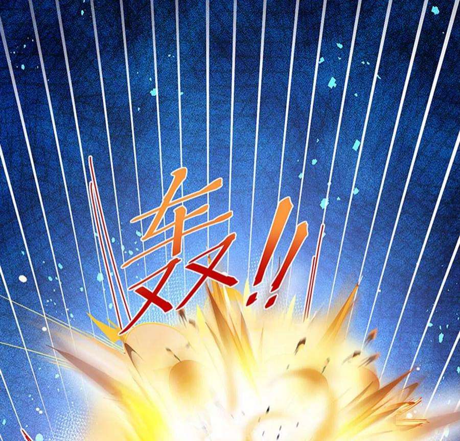 军火女凰168话 绿茶粉碎机