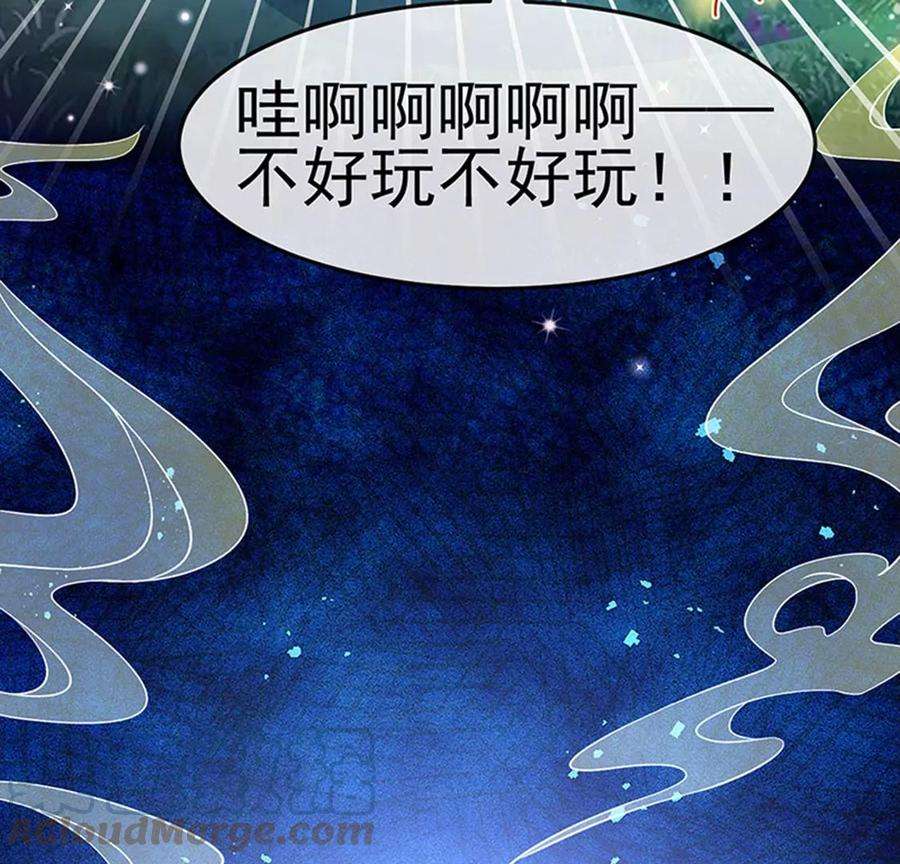 军火女凰169话 果然是变态