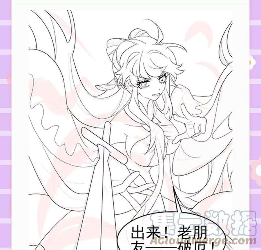 军火女凰169话 果然是变态