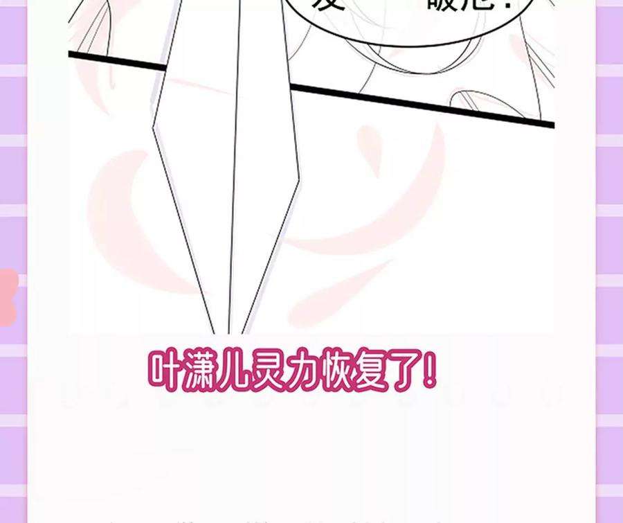 军火女凰169话 果然是变态