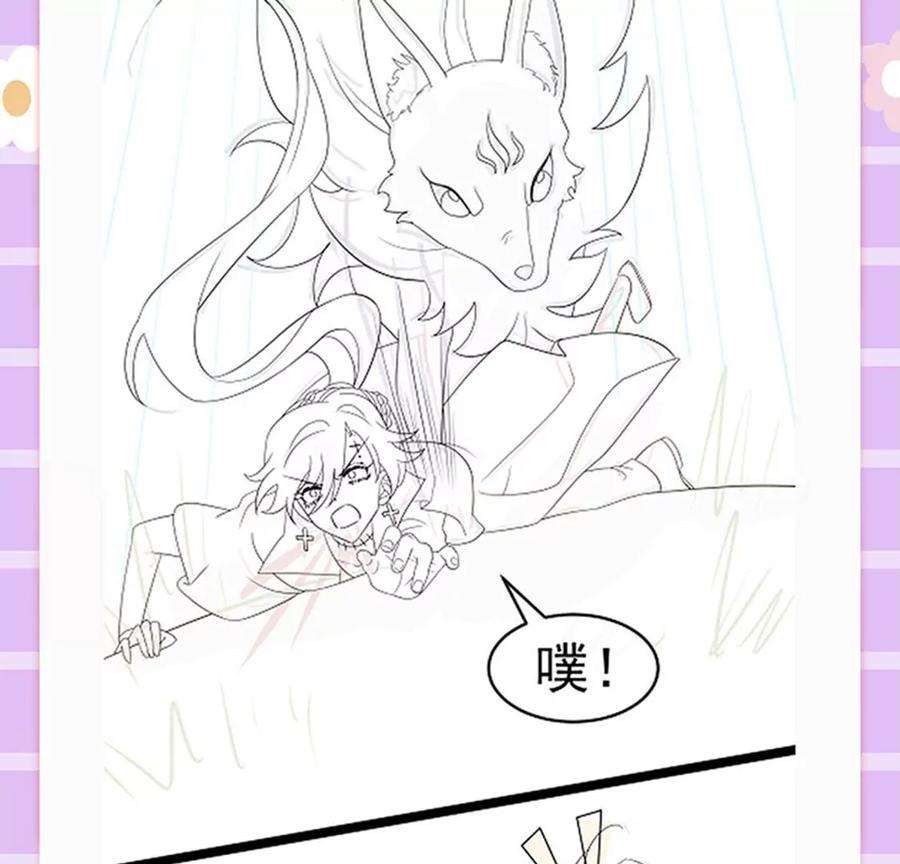 军火女凰169话 果然是变态