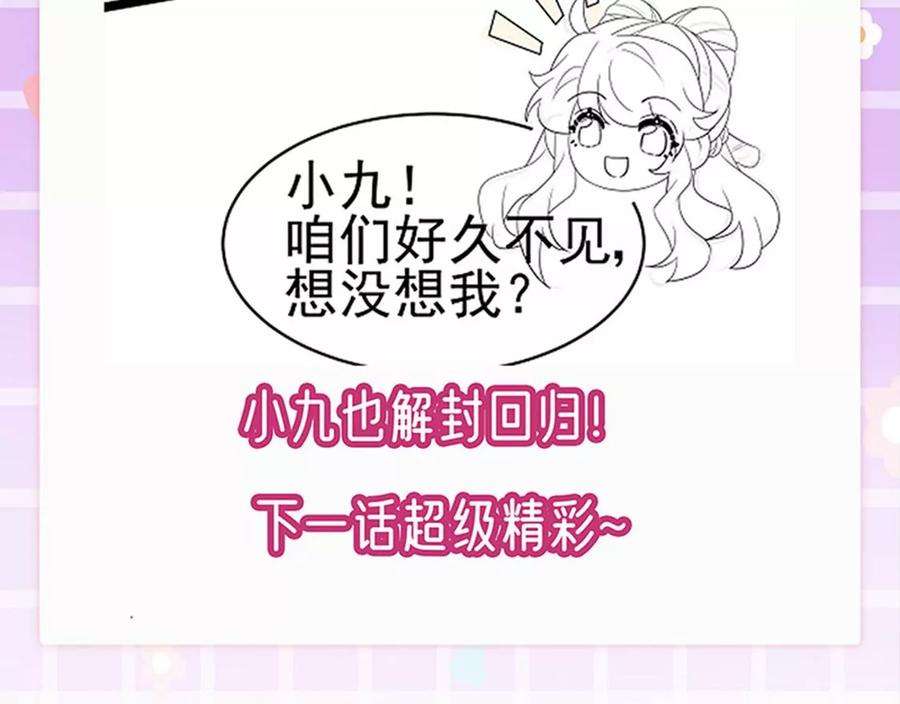 军火女凰169话 果然是变态