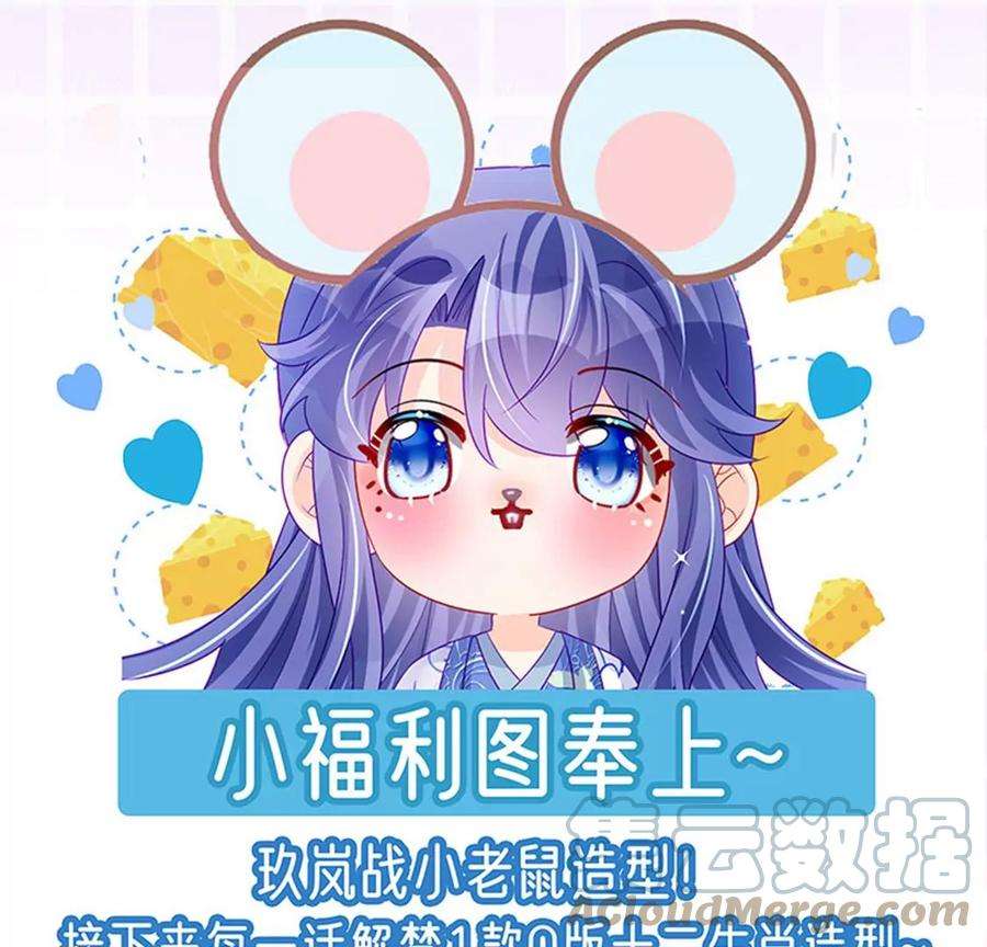 军火女凰169话 果然是变态