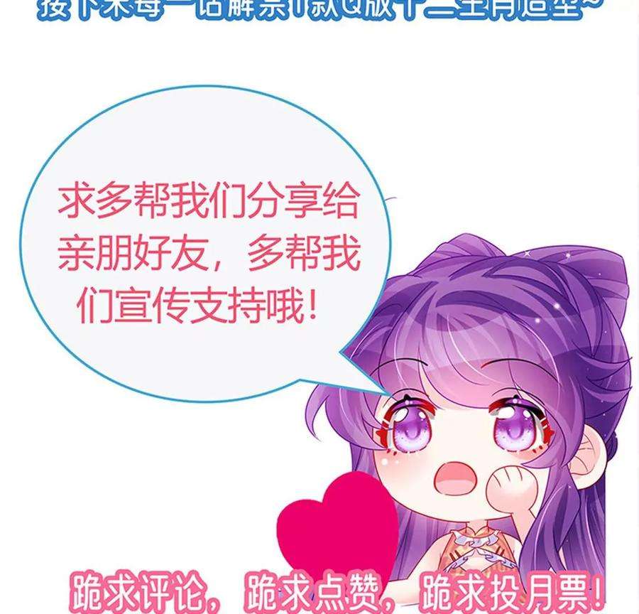 军火女凰169话 果然是变态