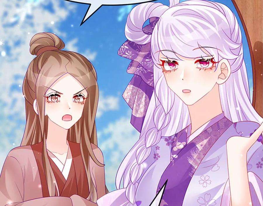 军火女凰169话 果然是变态