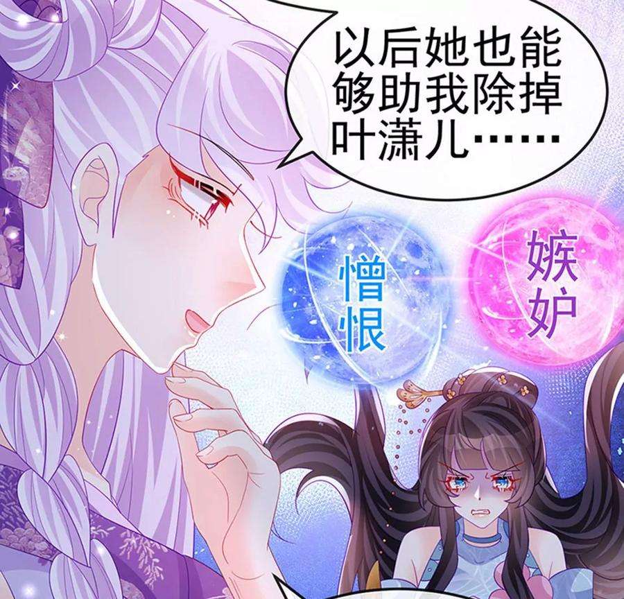 军火女凰169话 果然是变态