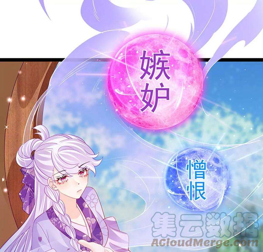 军火女凰169话 果然是变态