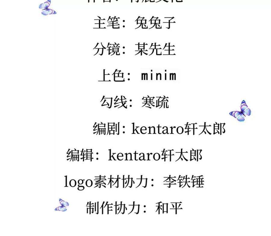 军火女凰169话 果然是变态