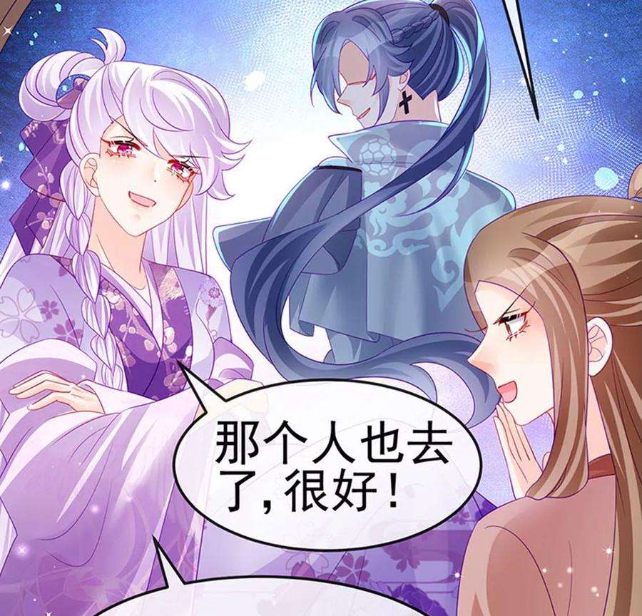 军火女凰169话 果然是变态
