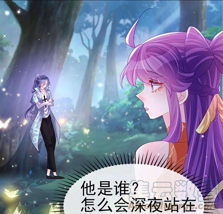 军火女凰169话 果然是变态