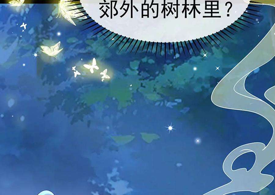 军火女凰169话 果然是变态