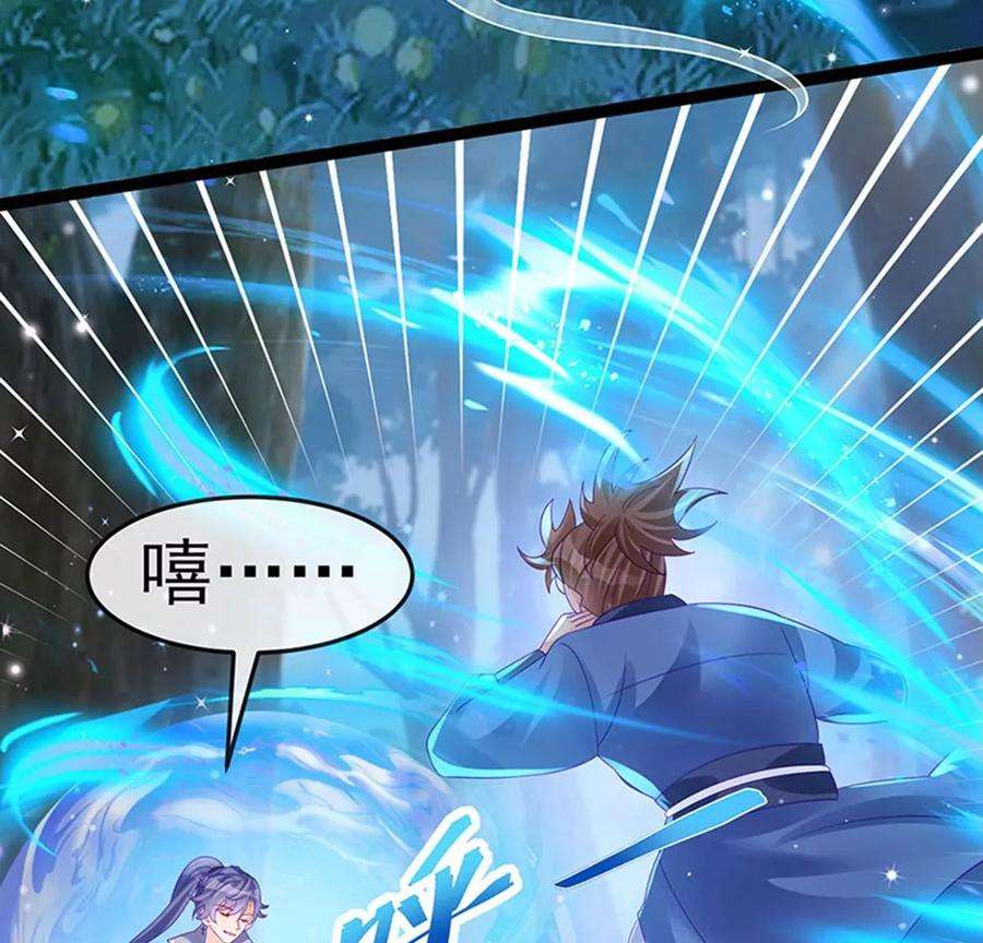 军火女凰169话 果然是变态