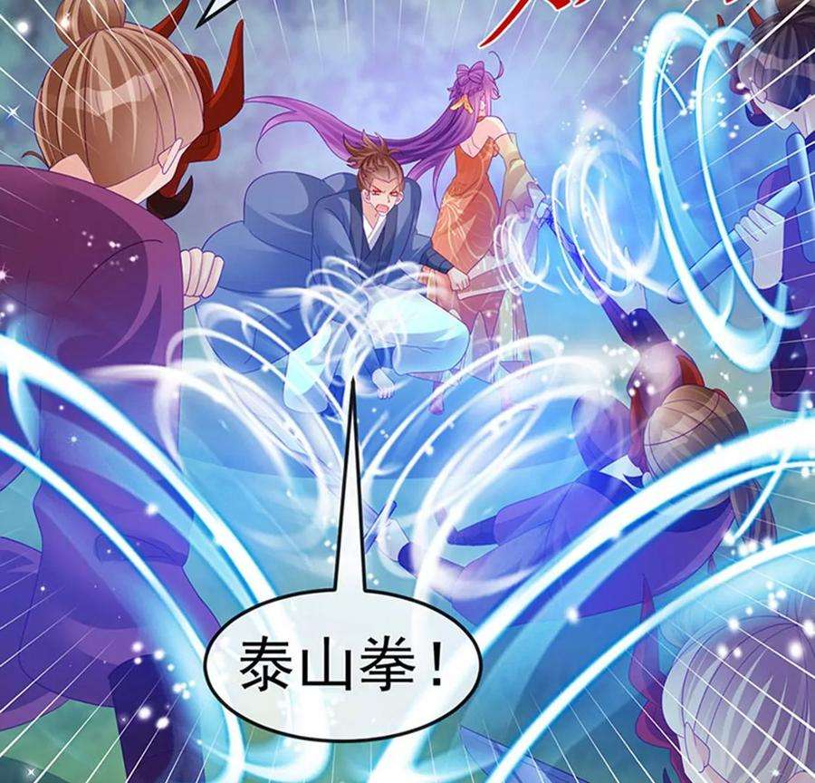 军火女凰169话 果然是变态