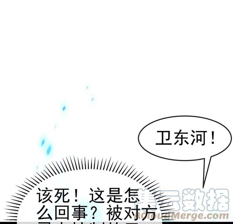 军火女凰169话 果然是变态