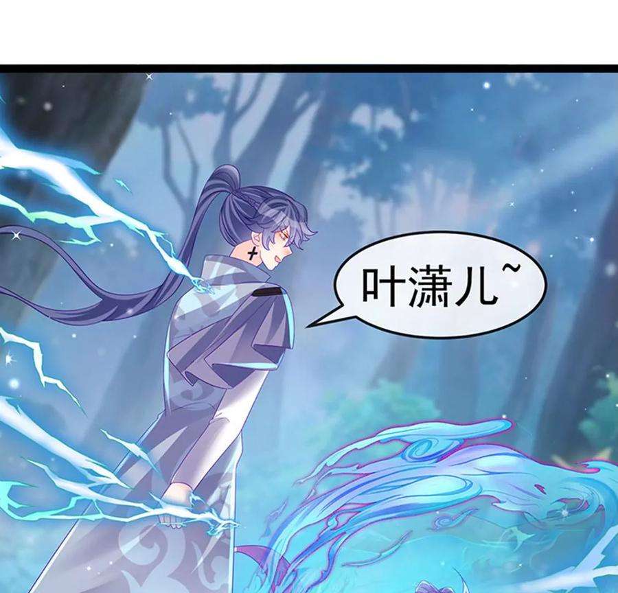 军火女凰169话 果然是变态