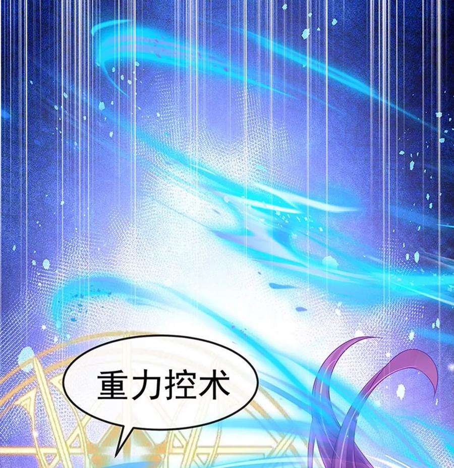 军火女凰169话 果然是变态