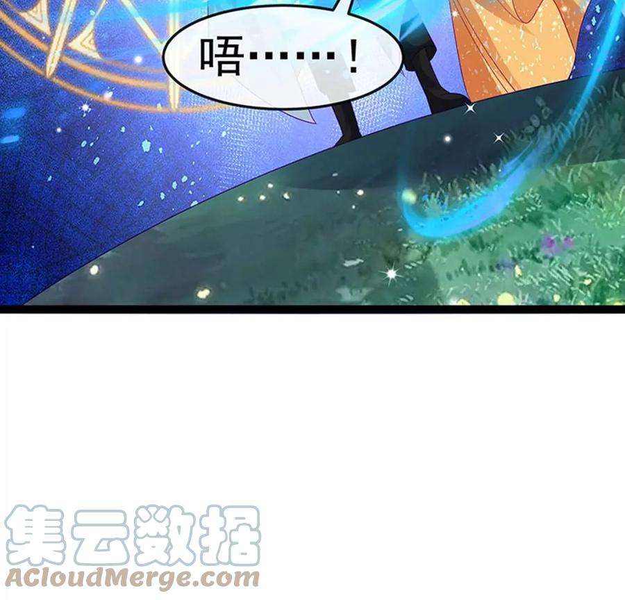 军火女凰169话 果然是变态