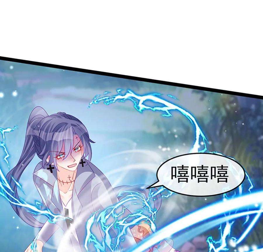 军火女凰169话 果然是变态