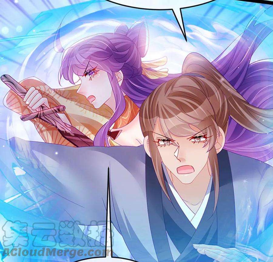 军火女凰169话 果然是变态