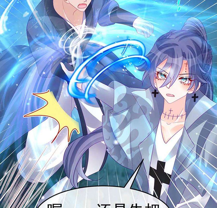 军火女凰169话 果然是变态