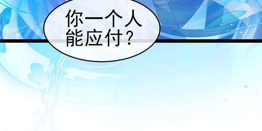 军火女凰169话 果然是变态