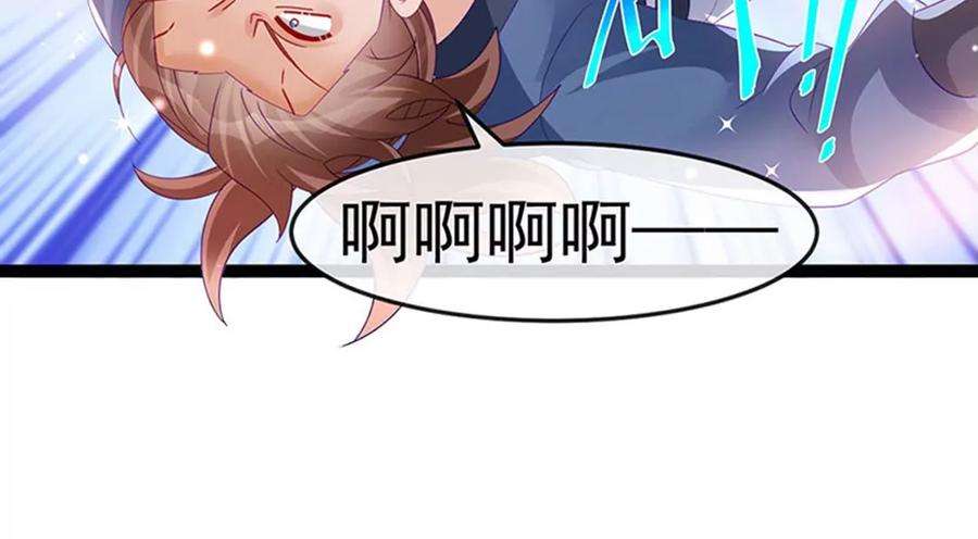 军火女凰169话 果然是变态