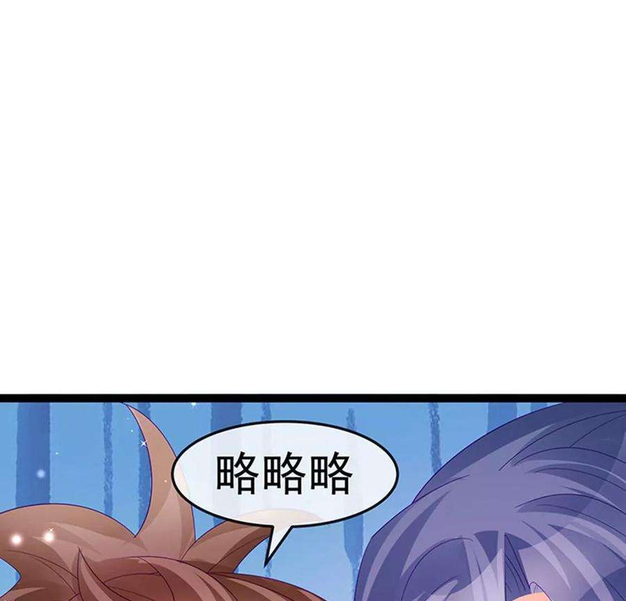 军火女凰169话 果然是变态
