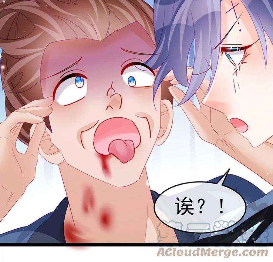 军火女凰169话 果然是变态