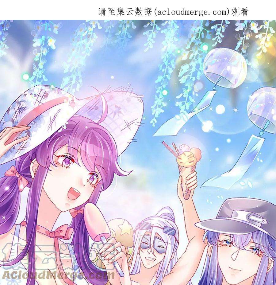 军火女凰170话 恢复灵力实力话归