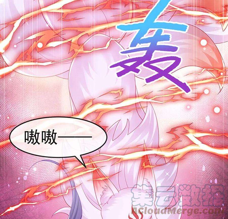 军火女凰170话 恢复灵力实力话归