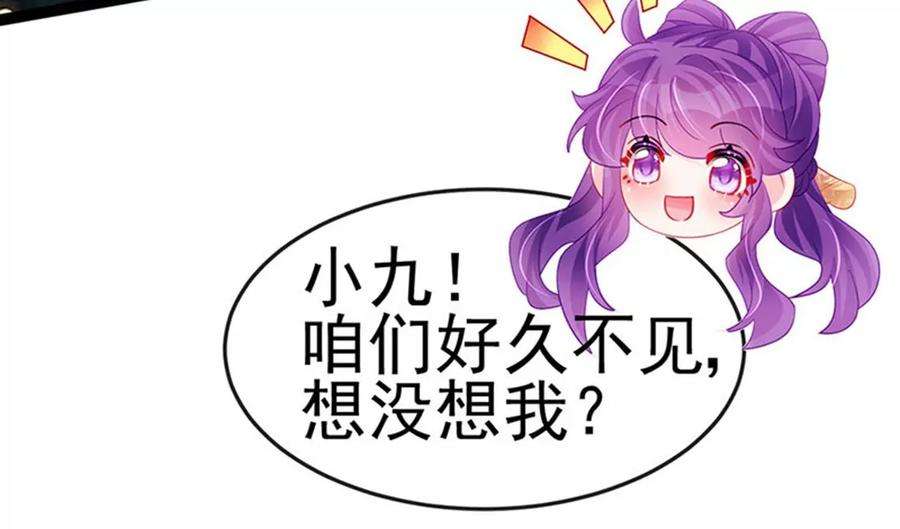 军火女凰170话 恢复灵力实力话归