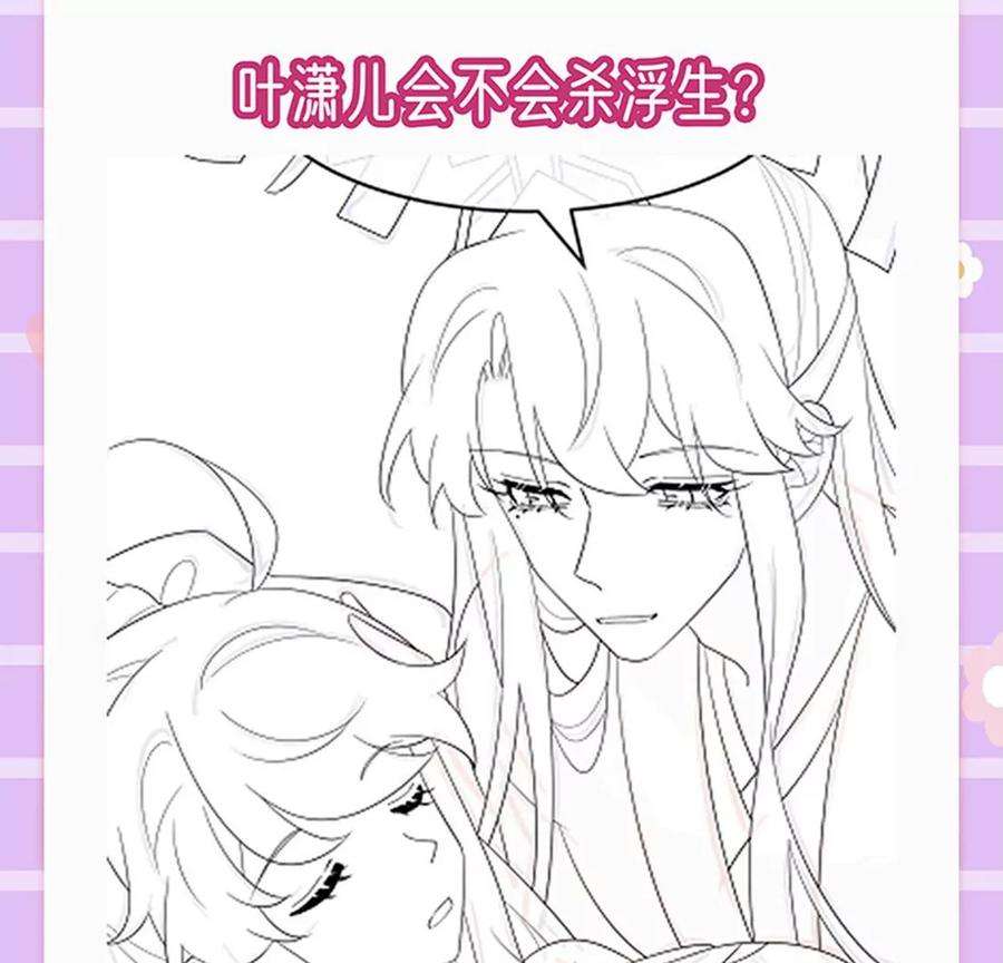 军火女凰170话 恢复灵力实力话归