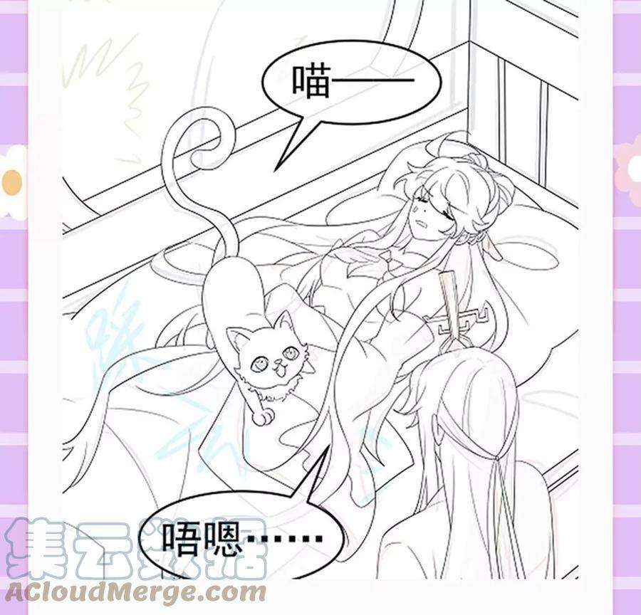 军火女凰170话 恢复灵力实力话归