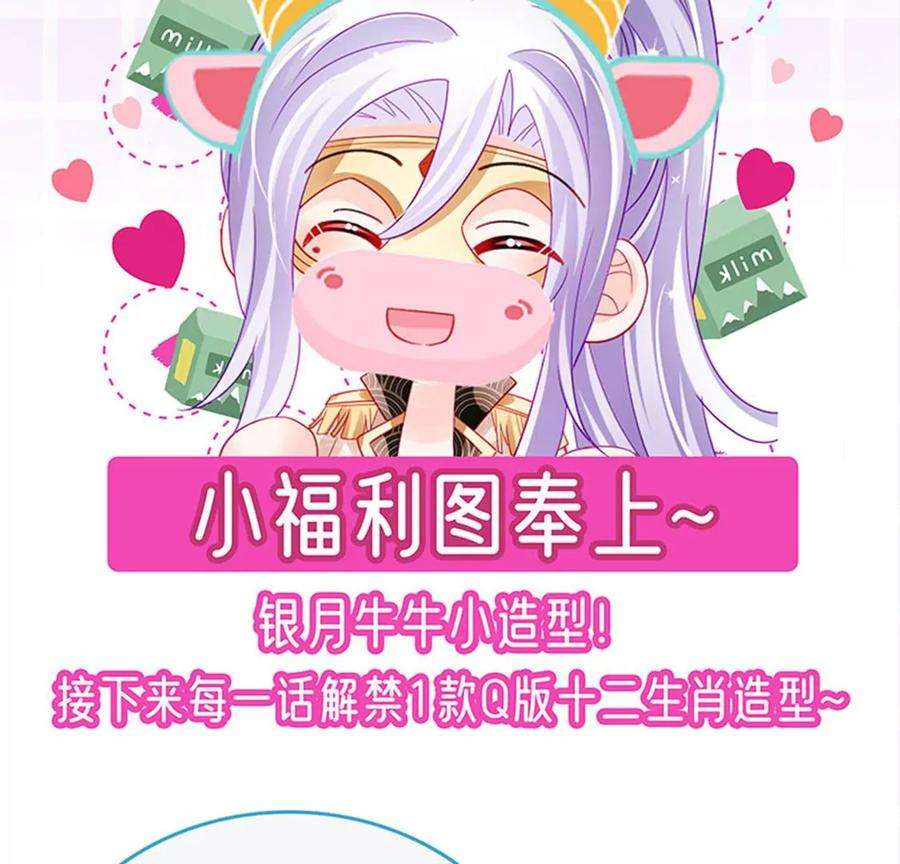 军火女凰170话 恢复灵力实力话归