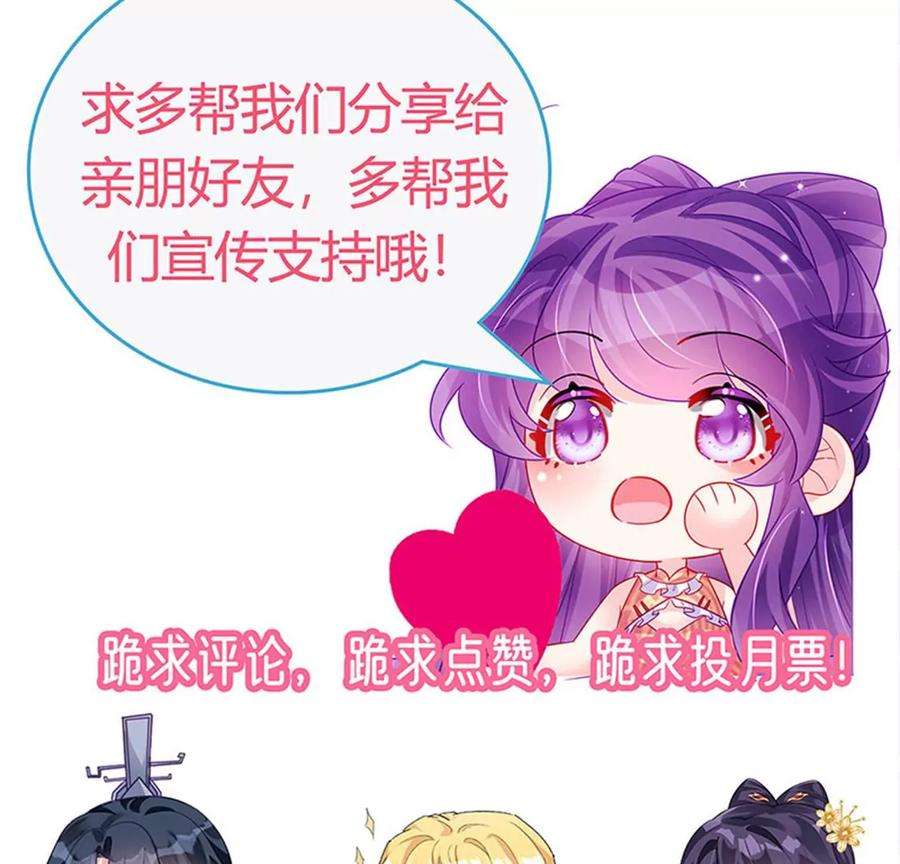 军火女凰170话 恢复灵力实力话归