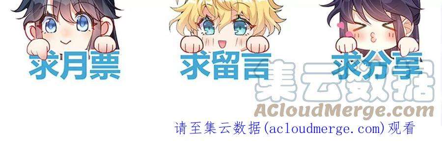军火女凰170话 恢复灵力实力话归