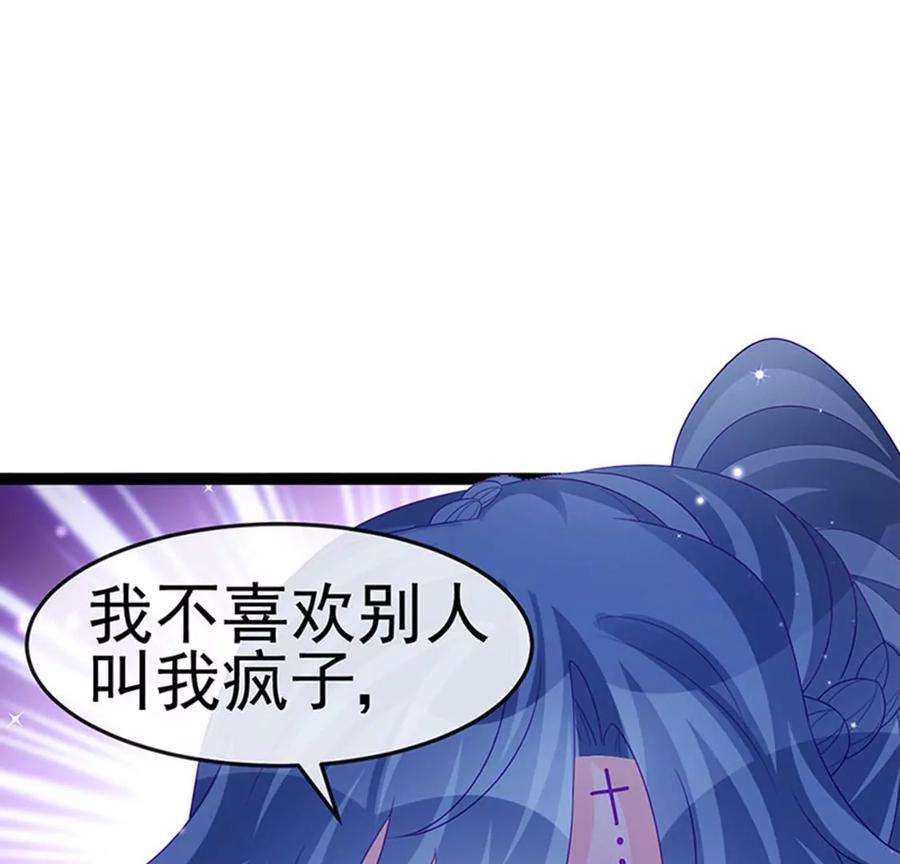 军火女凰170话 恢复灵力实力话归