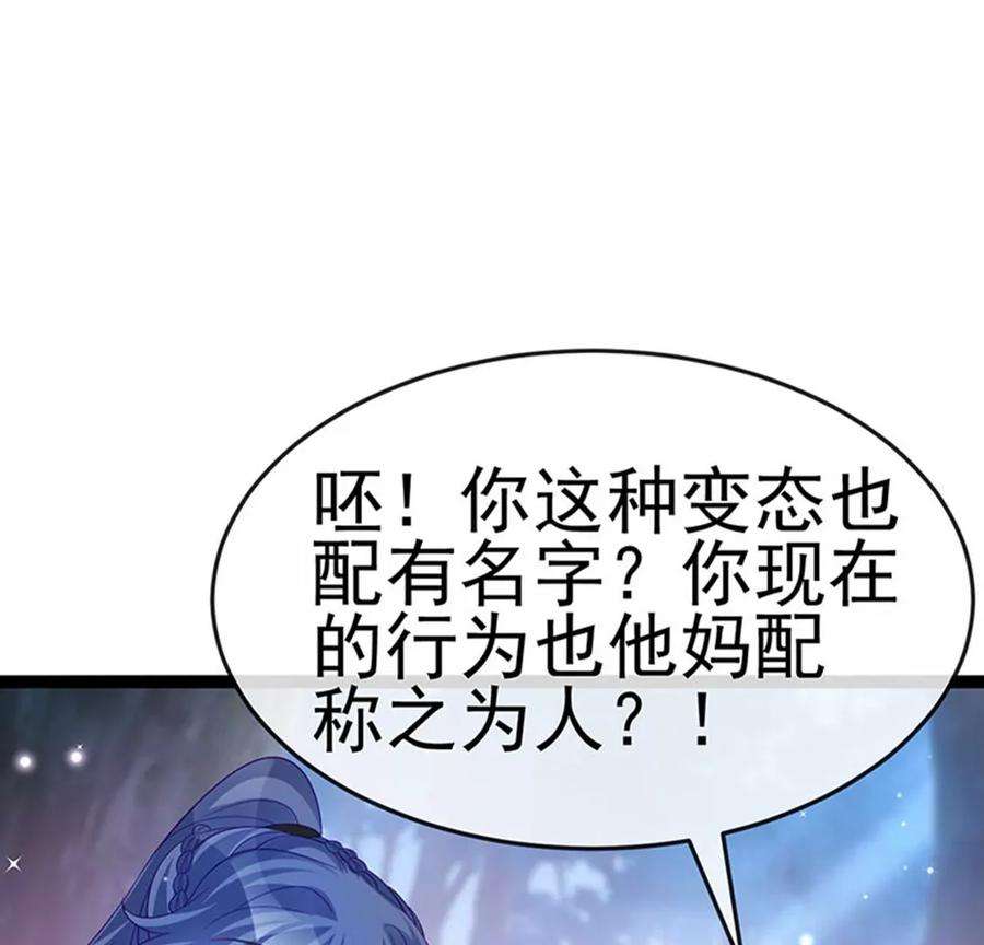 军火女凰170话 恢复灵力实力话归