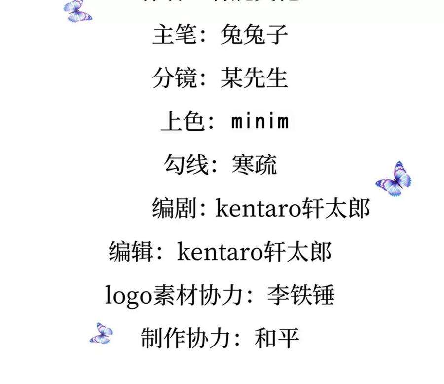 军火女凰170话 恢复灵力实力话归