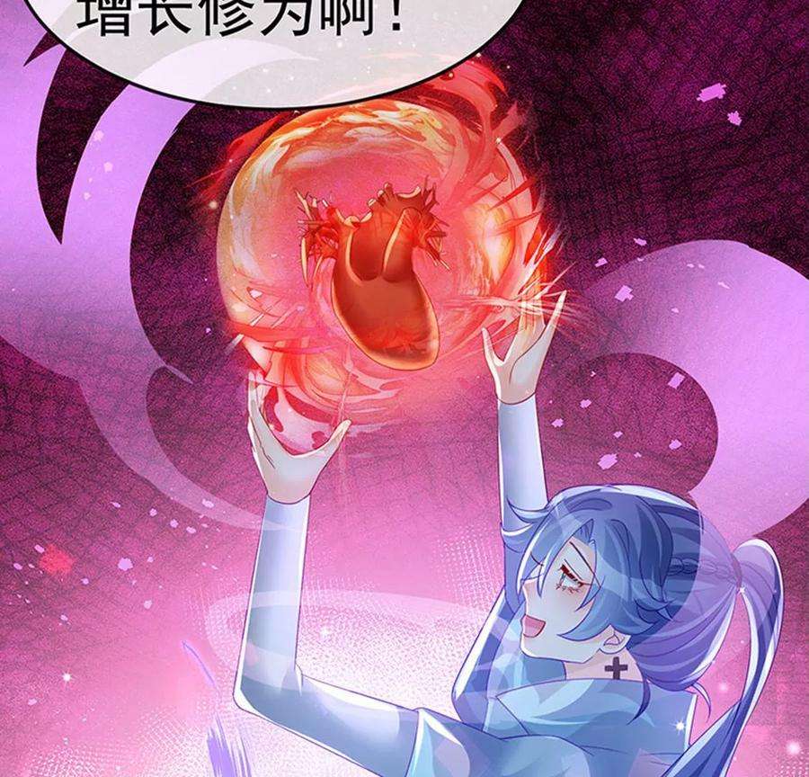 军火女凰170话 恢复灵力实力话归