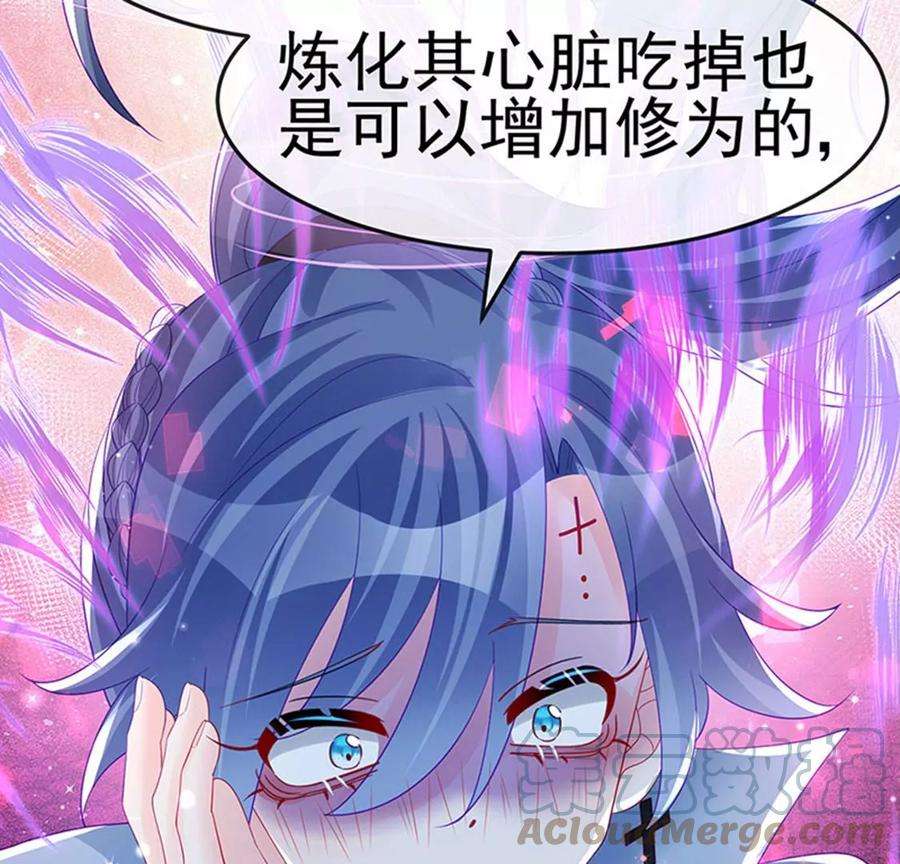 军火女凰170话 恢复灵力实力话归