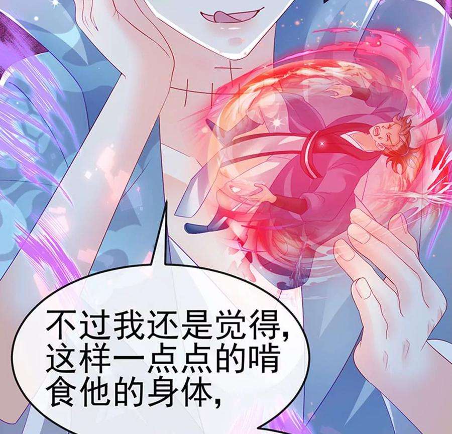 军火女凰170话 恢复灵力实力话归