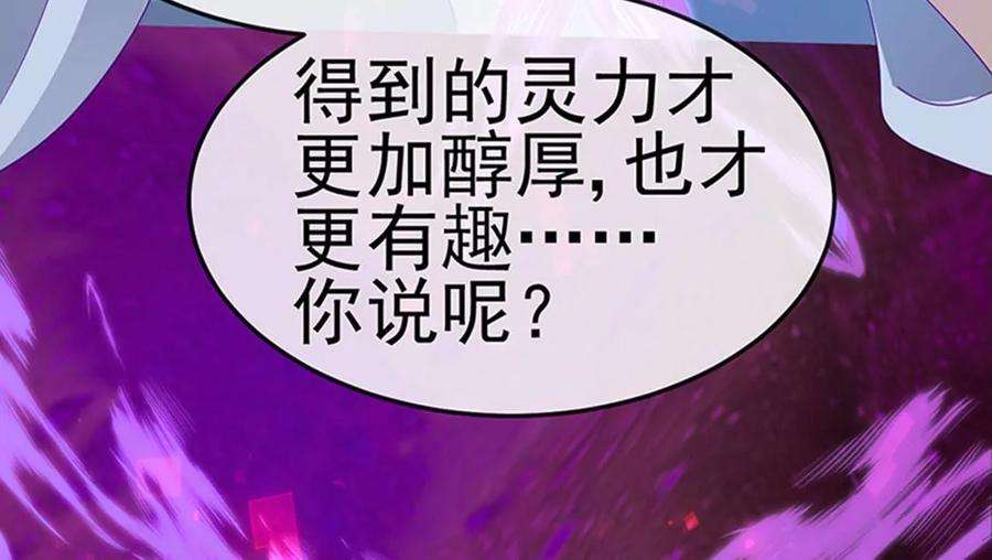 军火女凰170话 恢复灵力实力话归