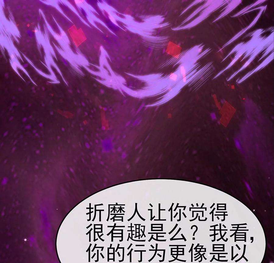 军火女凰170话 恢复灵力实力话归