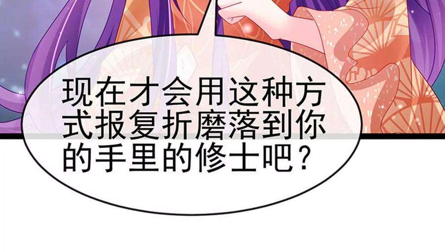 军火女凰170话 恢复灵力实力话归