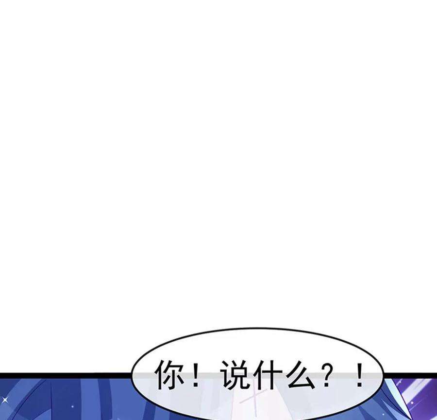 军火女凰170话 恢复灵力实力话归