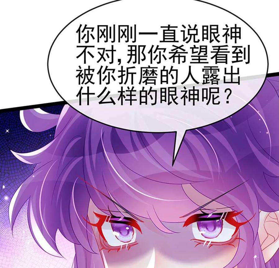 军火女凰170话 恢复灵力实力话归