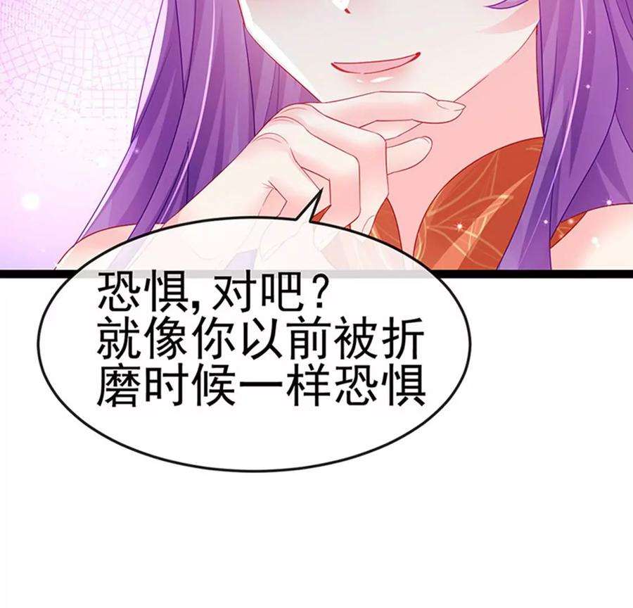 军火女凰170话 恢复灵力实力话归