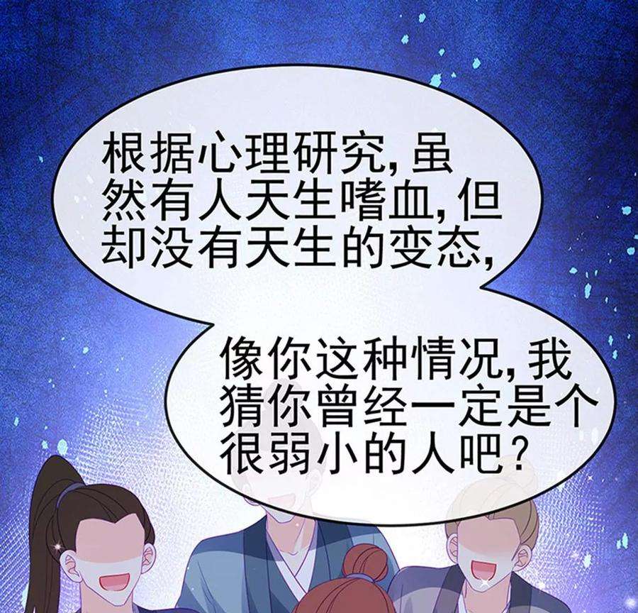 军火女凰170话 恢复灵力实力话归