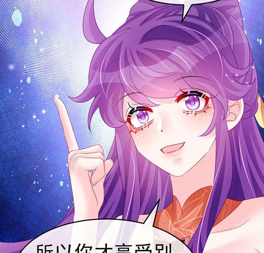 军火女凰170话 恢复灵力实力话归